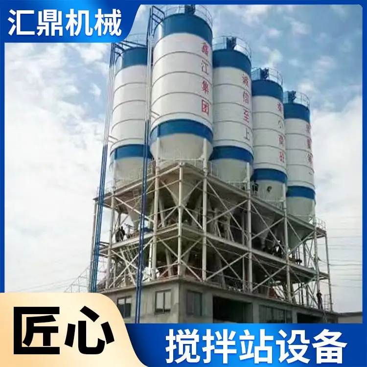 HZS240混凝土搅拌站